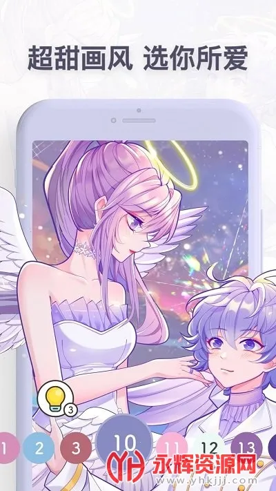 Paintly������ɫv1.3.4 �ֻ����ͼ