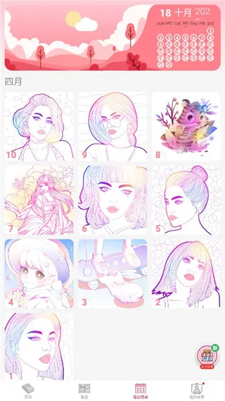 Paintly数字填色 Paintly数字填色