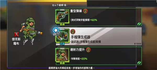 疯狂麦克斯 疯狂麦克斯