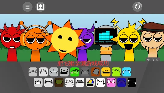 �������sprunkiretake