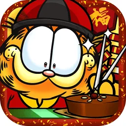 �ӷ�è�ܶ�Ա2026�ٷ�����v1.8.0 ��Ѱ�