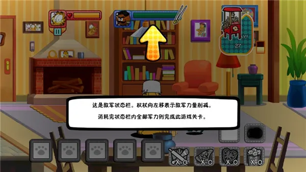 加菲猫总动员2026官方正版 加菲猫总动员2026官方正版