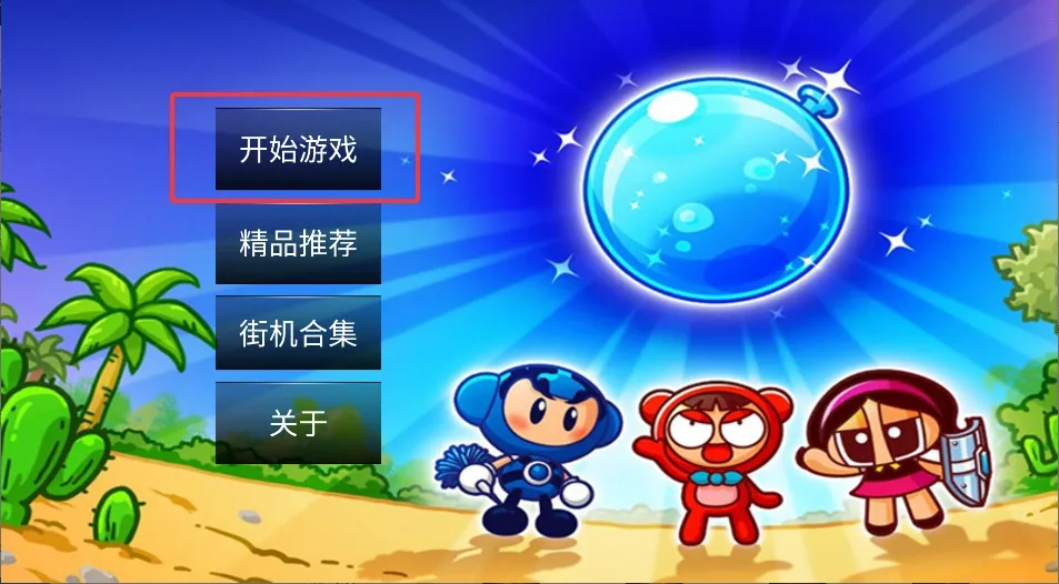 ���䵯����2026���°汾v1.0 ��׿���ͼ