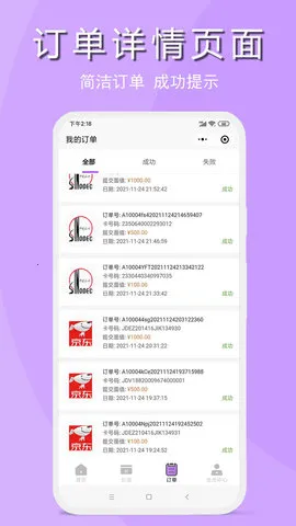 ������v2.0.8 �ٷ������ͼ