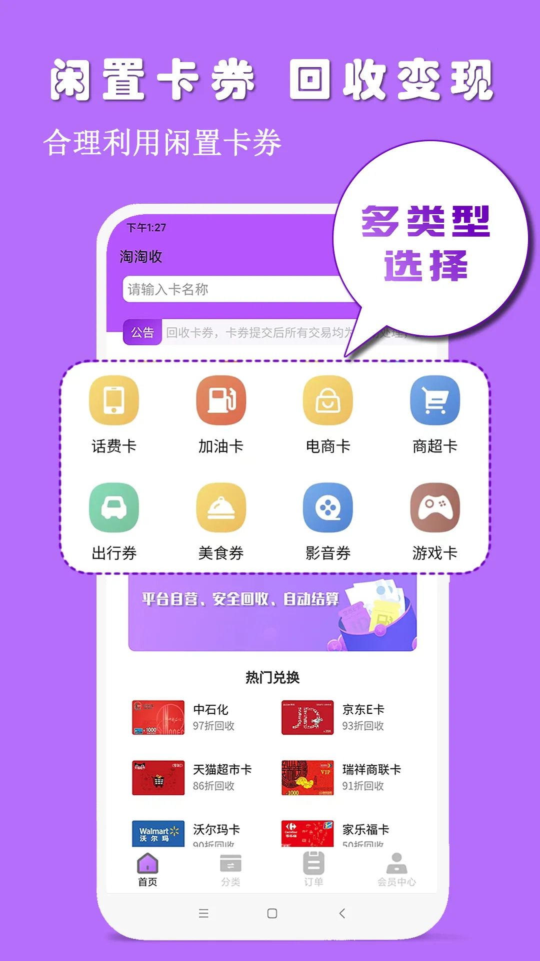 ������v2.0.8 �ٷ������ͼ