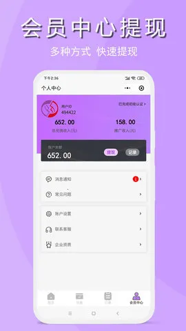 ������v2.0.8 �ٷ������ͼ