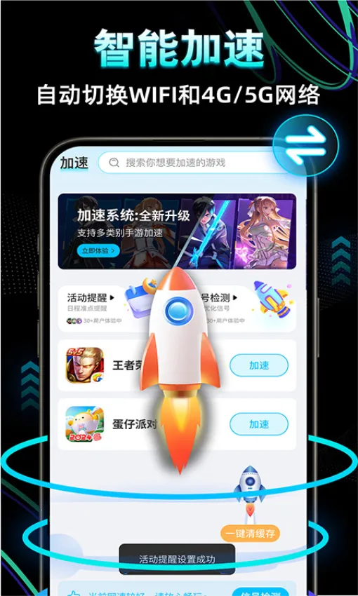 �����ֻ��ܼ������ֻ���v1.0.5957 ��Ѱ��ͼ