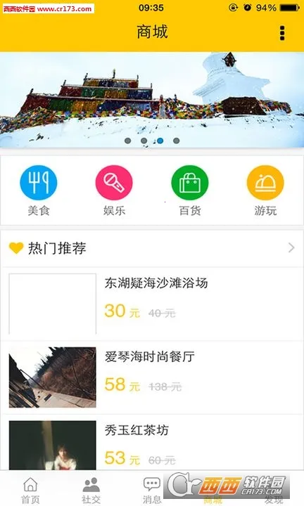 �����ֻ��ܼ������ֻ���v1.0.5957 ��Ѱ��ͼ