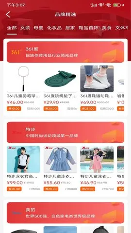 �����ֻ��ܼ������ֻ���