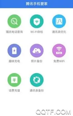 �����ֻ��ܼ������ֻ���