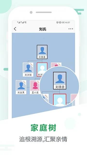 �����罻2026���°汾v1.3.0 �ֻ����ͼ