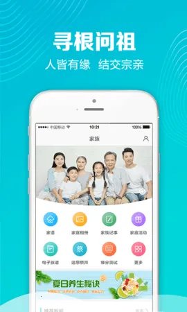 �����罻2026���°汾v1.3.0 �ֻ����ͼ