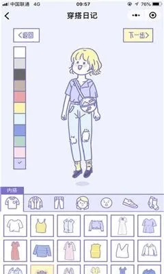 �ճ������ռ�2026�ٷ�����