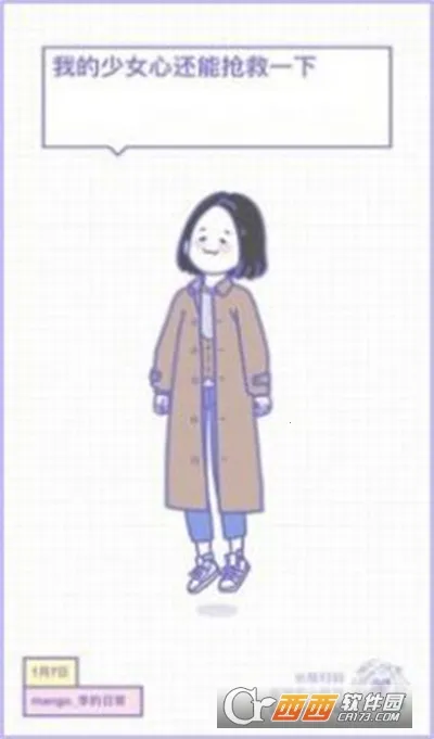 �ճ������ռ�2026�ٷ�����v1.0 ��׿���ͼ