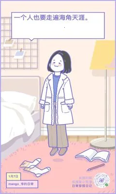 �ճ������ռ�2026�ٷ�����