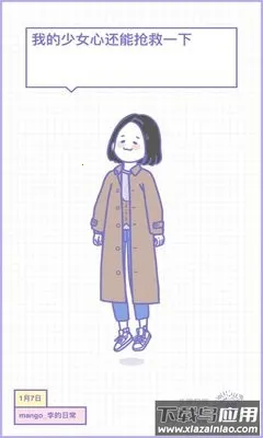 �ճ������ռ�2026�ٷ�����v1.0 ��׿���ͼ