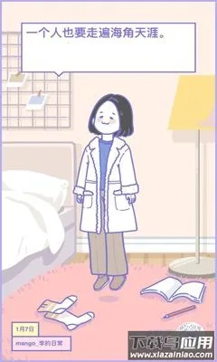 �ճ������ռ�2026�ٷ�����