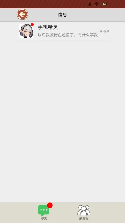 ��Ϯ֮��������2026�ٷ�����v1.0 �ֻ����ͼ