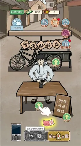 ��Ϯ֮��������2026�ٷ�����v1.0 �ֻ����ͼ