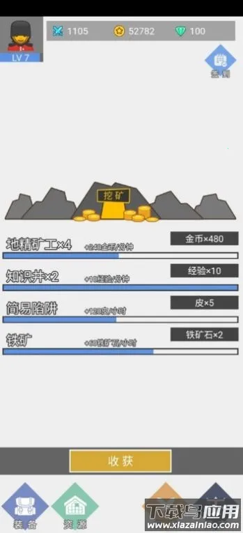 ��Ϊ����ħ������ֻ�ú�װ��v1.0 ��׿���ͼ