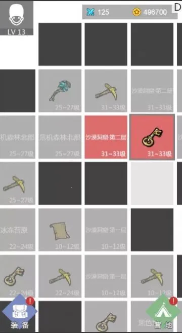 ��Ϊ����ħ������ֻ�ú�װ��v1.0 ��׿���ͼ