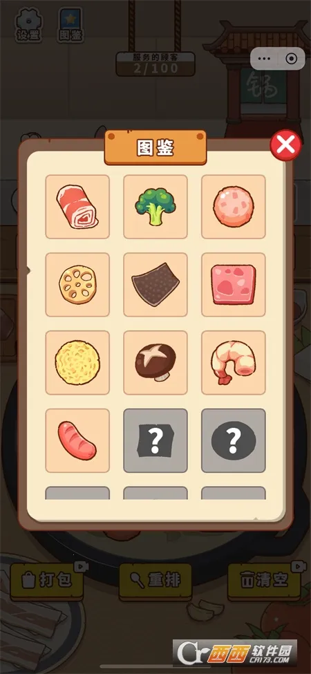 ��������ս��׿���ֻ���v1.0 ��Ѱ��ͼ