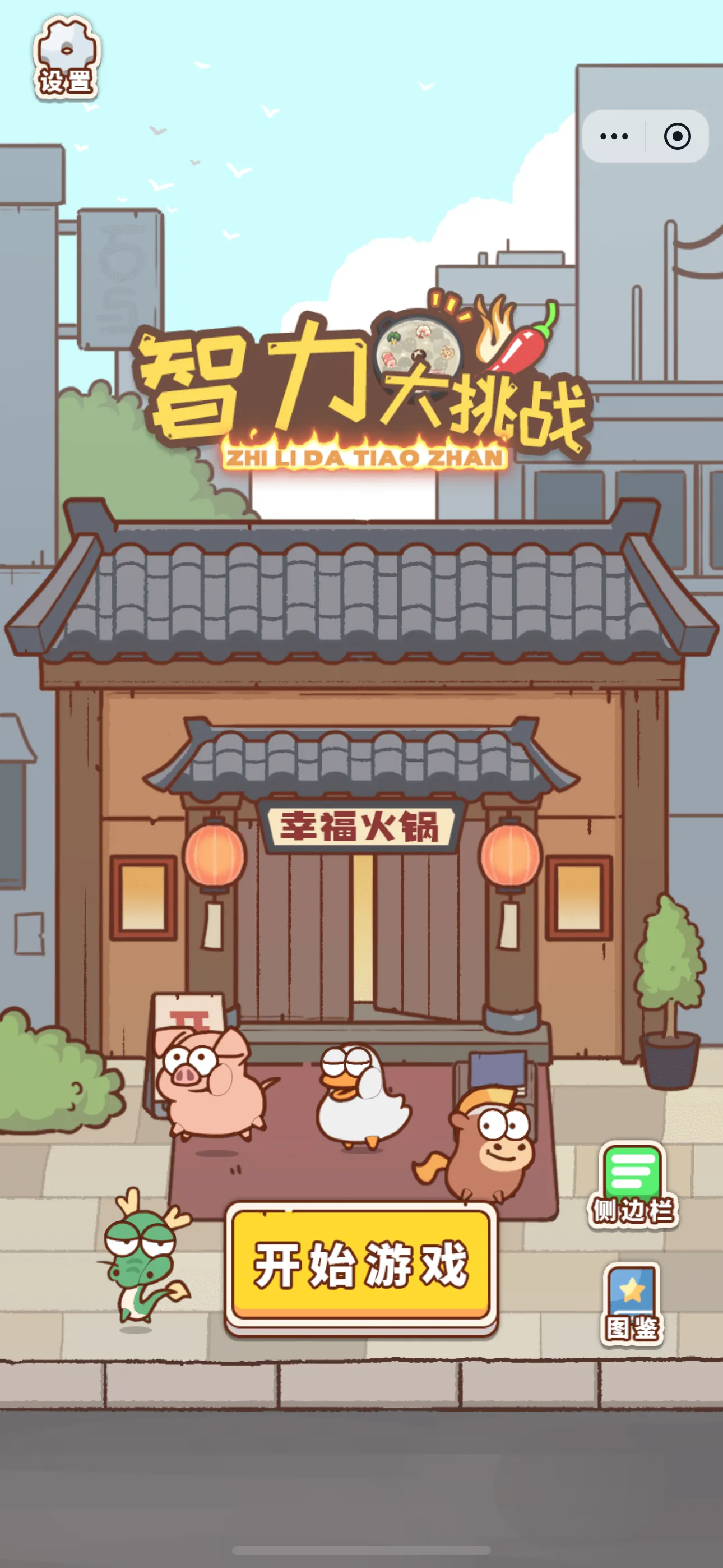 ��������ս��׿���ֻ���v1.0 ��Ѱ��ͼ