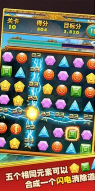 ��ʯ������v1.1.8 ��Ѱ��ͼ