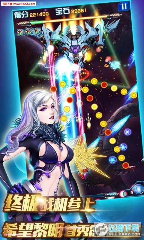 ȫ���׵�ս��2026���ذ�װv1.0 �ٷ������ͼ