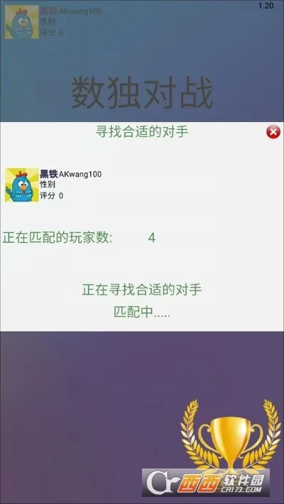 ������սv1.23 �ٷ������ͼ