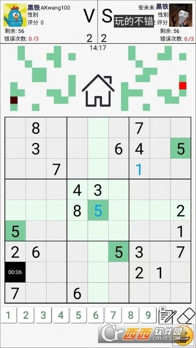 数独对战 数独对战