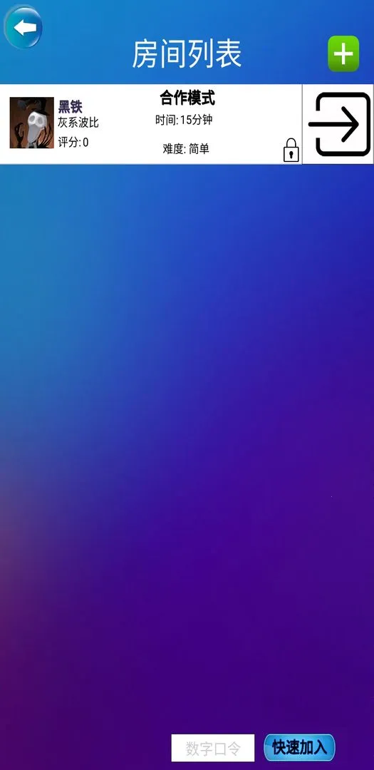 ������սv1.23 �ٷ������ͼ