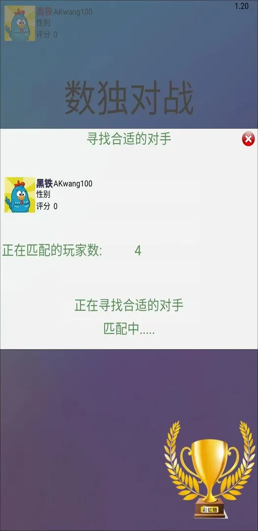 ������սv1.23 �ٷ������ͼ