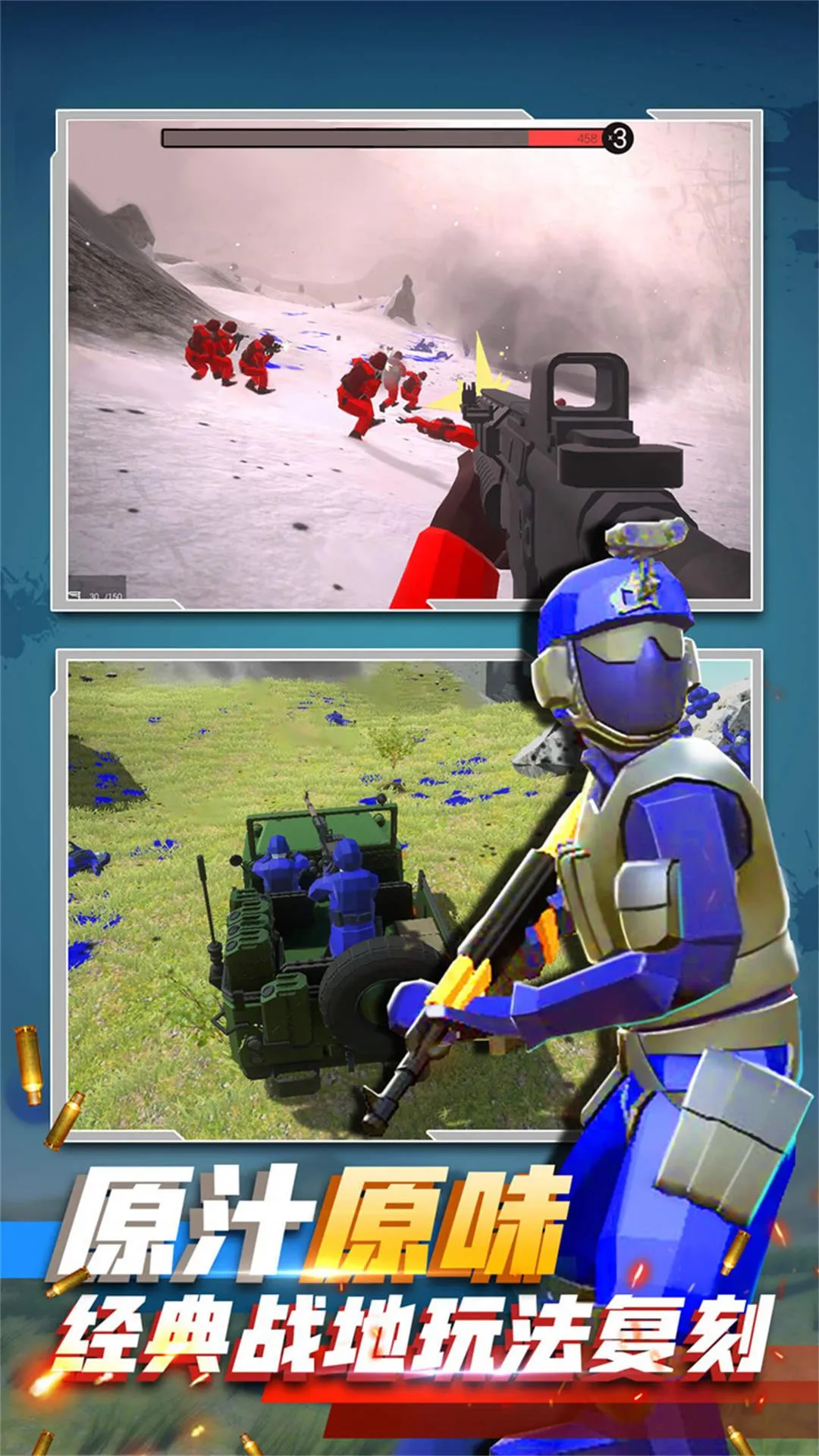 ĩ��ͻ��սʿv1.0.1 ��Ѱ��ͼ