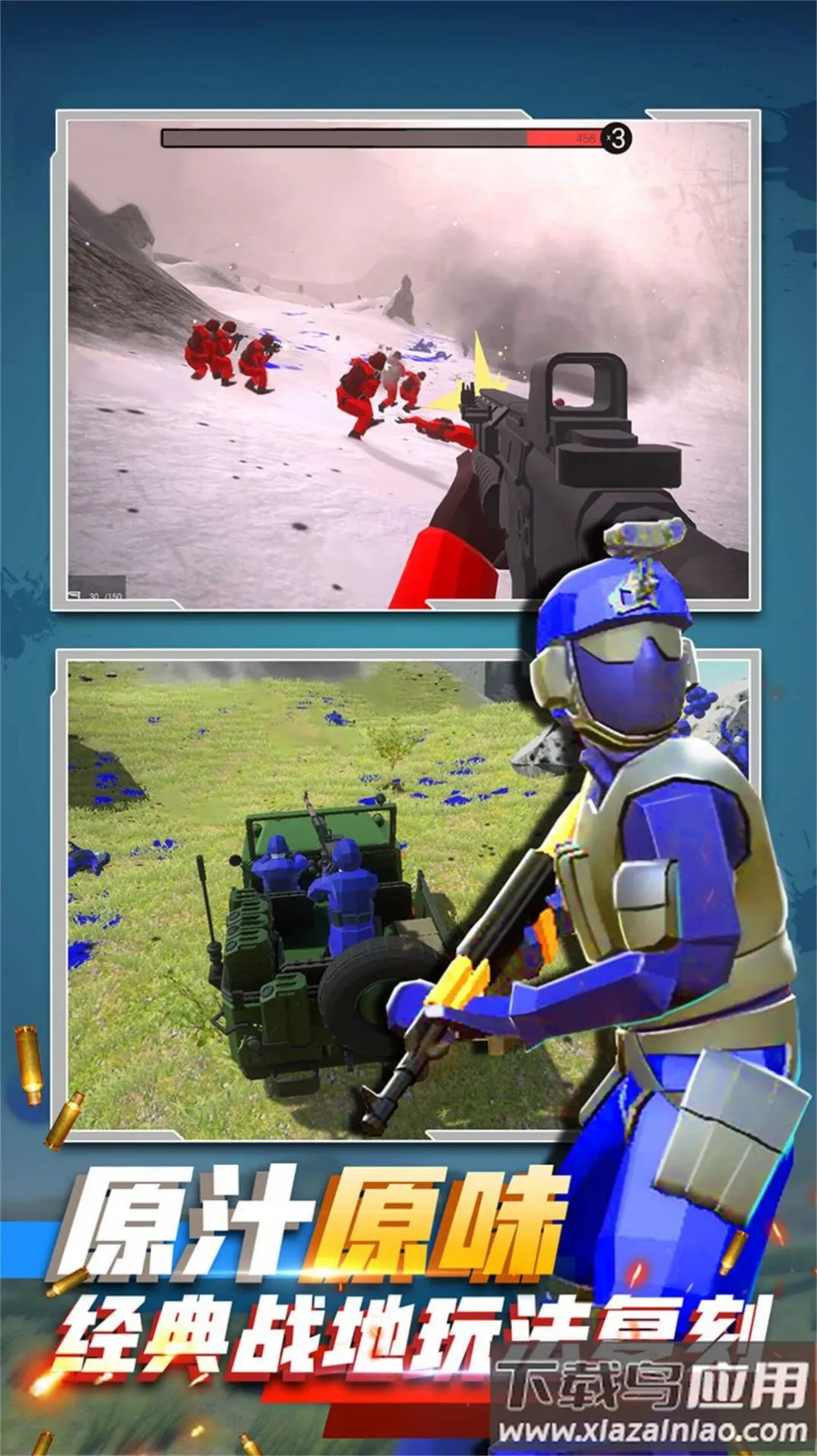 ĩ��ͻ��սʿv1.0.1 ��Ѱ��ͼ