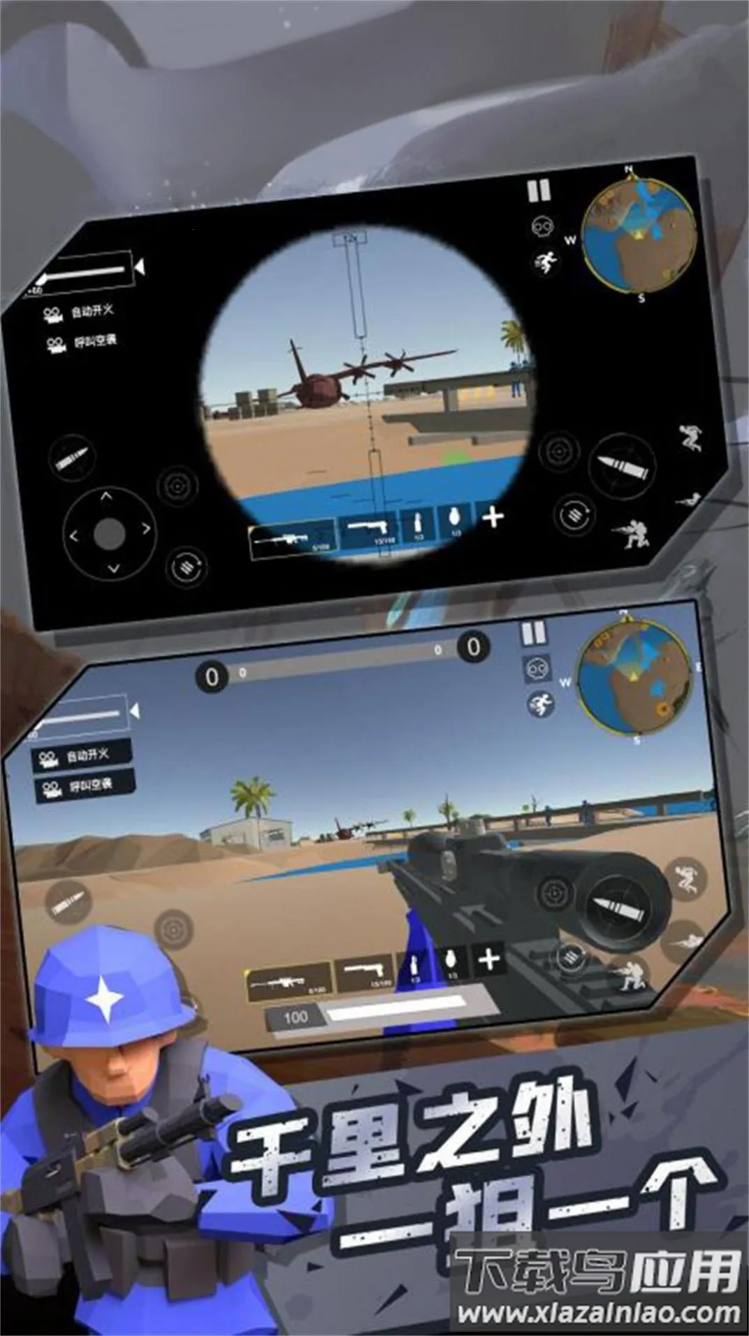 ĩ��ͻ��սʿv1.0.1 ��Ѱ��ͼ