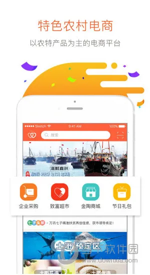 ��Ѷ���������ֻ���