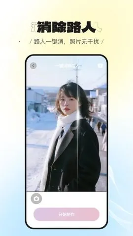 ��Ѷ���������ֻ���v3.8.36 ��Ѱ��ͼ