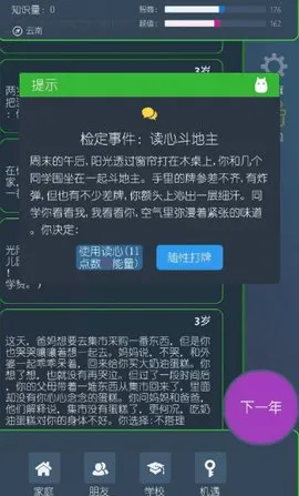 ������2026�ٷ�����v0.9.5 ��׿���ͼ