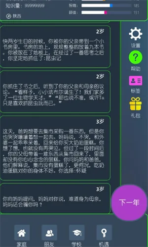 ������2026�ٷ�����