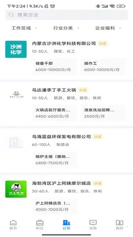 �ں�ֱƸv2.9.2 ��׿���ͼ