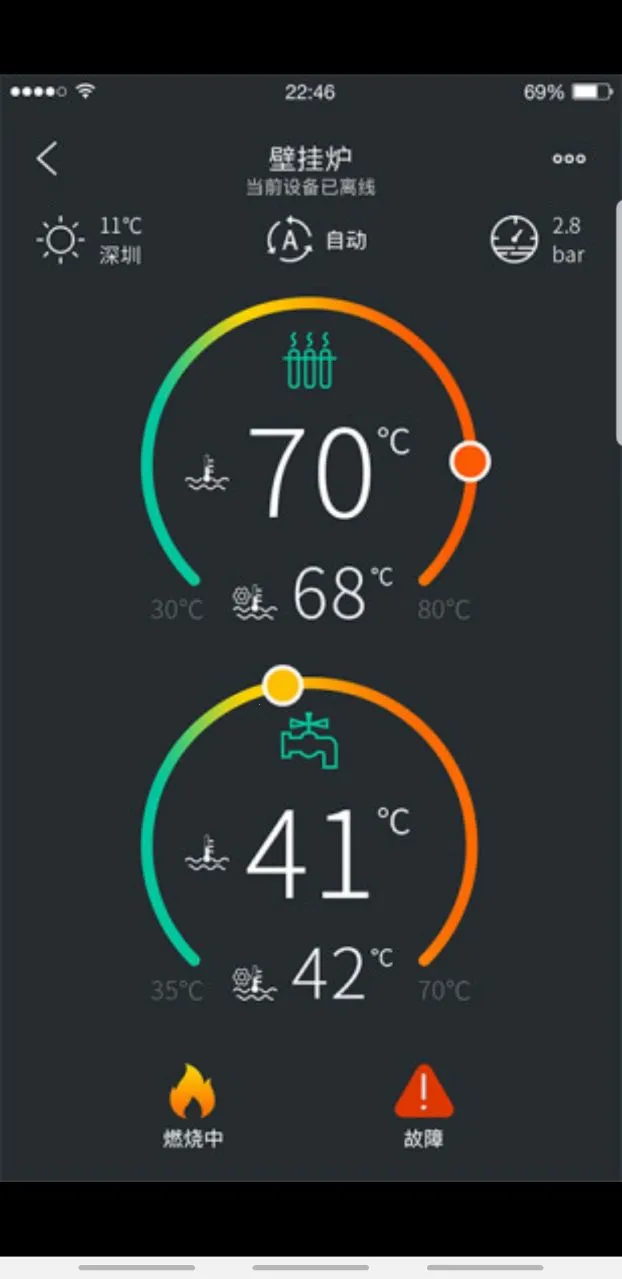 ��ů�Ǽ�v2.3.5 �ٷ������ͼ