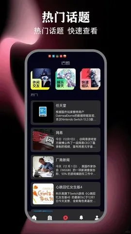 ��appv1.6 ��Ѱ��ͼ