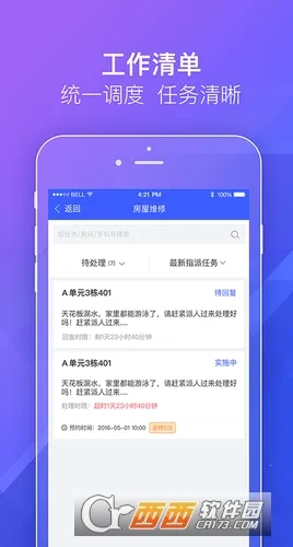 ��Դ�ƶ���ܰ�׿���ֻ���v1.4.6 ��׿���ͼ