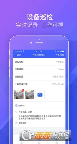 ��Դ�ƶ���ܰ�׿���ֻ���v1.4.6 ��׿���ͼ