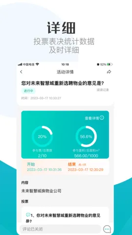 ����ҵ��2026���°汾v2.2.1 �ٷ������ͼ