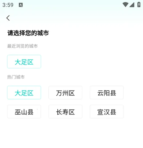 ����ҵ��2026���°汾