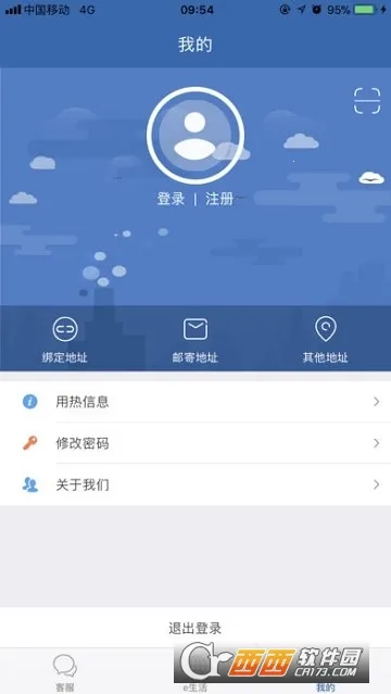 ��������APPv2.2.53 ��Ѱ��ͼ