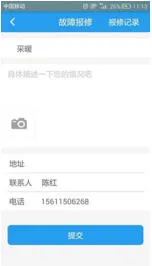 ��������APPv2.2.53 ��Ѱ��ͼ