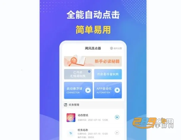 쫷�������2026�ٷ����°汾